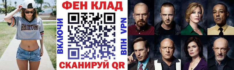 АМФЕТАМИН Розовый Урус-Мартан