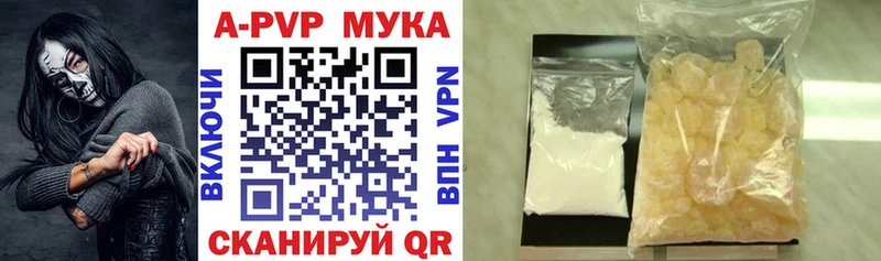 A-PVP VHQ  hydra зеркало  Урус-Мартан 