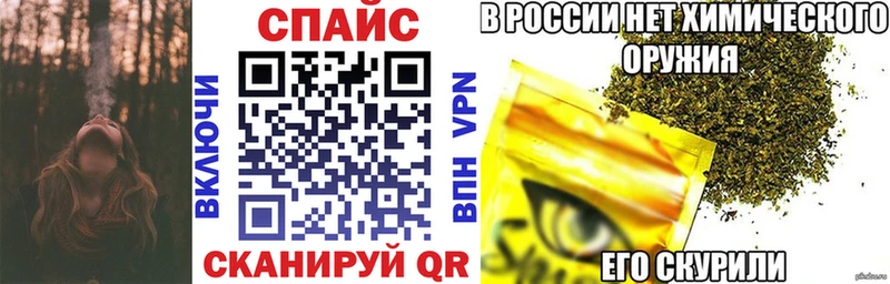 БУТИРАТ Butirat  как найти   KRAKEN как зайти  Урус-Мартан 