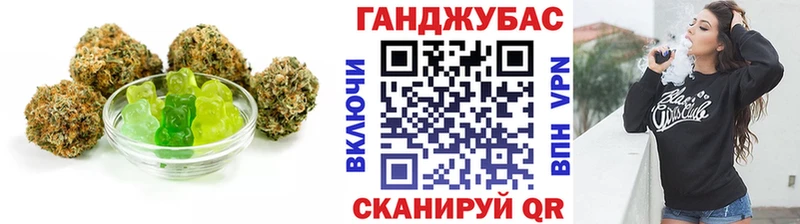 Еда ТГК конопля  Урус-Мартан 