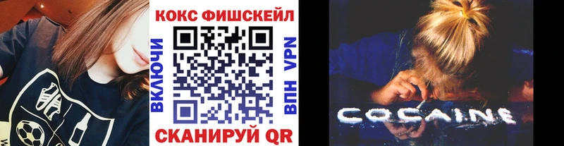 Cocaine VHQ Урус-Мартан