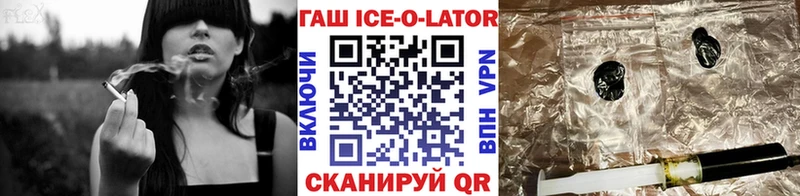 ГАШ гашик  Урус-Мартан 