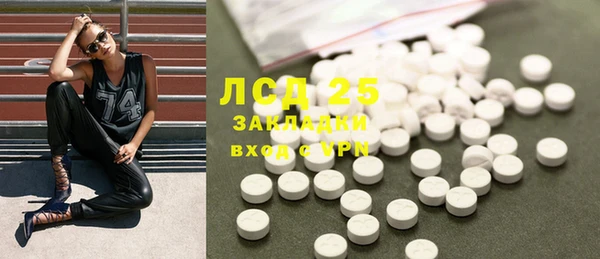 MDMA Аркадак