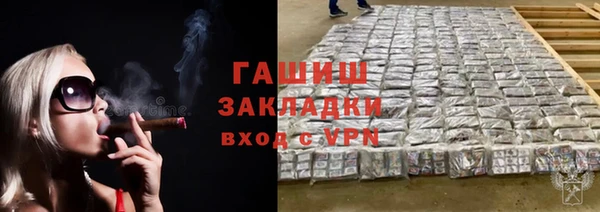 apvp Армянск