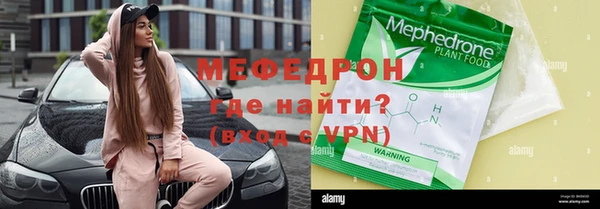 apvp Армянск