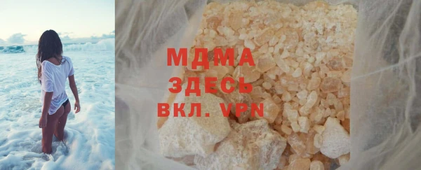 MDMA Аркадак