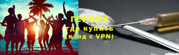 apvp Армянск