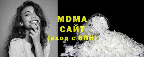 MDMA Аркадак