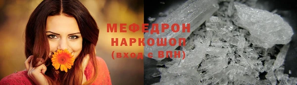 MDMA Аркадак