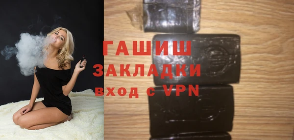 MESCALINE Иноземцево