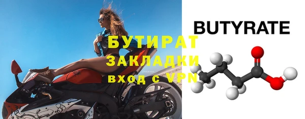 тгк Чердынь