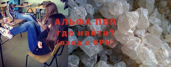 apvp Армянск