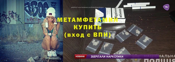 MDMA Аркадак