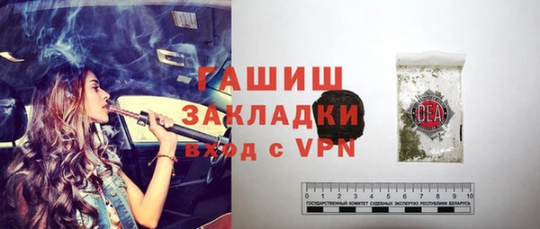 apvp Армянск