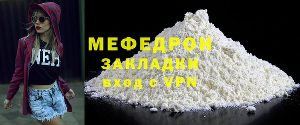 тгк Чердынь