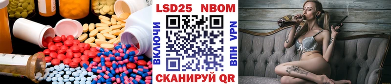 Лсд 25 экстази ecstasy  наркошоп  Урус-Мартан 