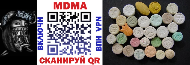 МДМА Molly  hydra маркетплейс  Урус-Мартан  купить наркоту 