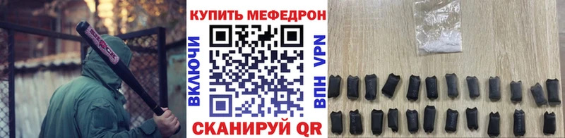 Мефедрон VHQ Урус-Мартан