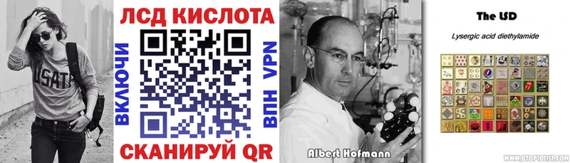 закладка  мориарти Telegram  Марки N-bome 1,8мг  Урус-Мартан 