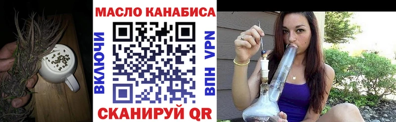 Дистиллят ТГК концентрат  где продают наркотики  OMG рабочий сайт  Урус-Мартан 