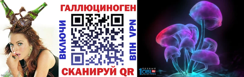 Галлюциногенные грибы MAGIC MUSHROOMS Урус-Мартан